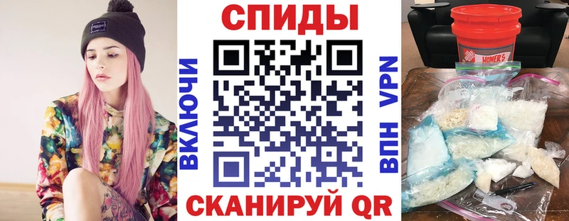 Амфетамин Premium Кочубеевское