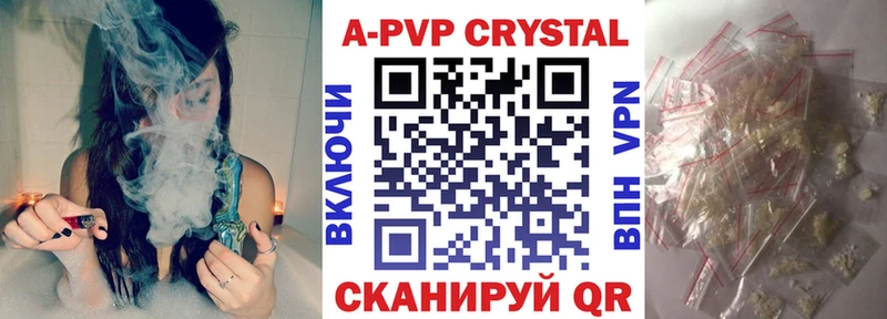 Alpha PVP крисы CK  Кочубеевское 