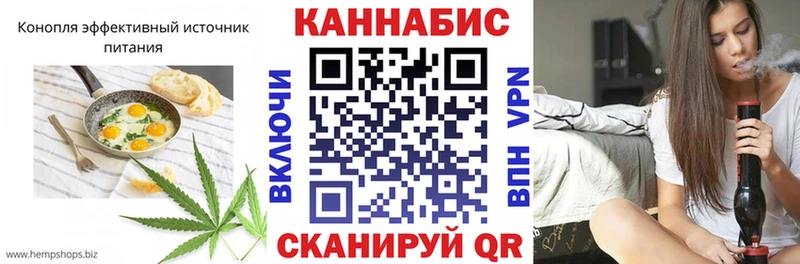 купить наркоту  Кочубеевское  Еда ТГК конопля 