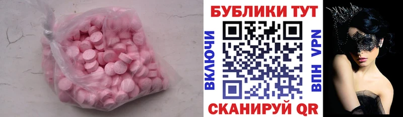 ЭКСТАЗИ Punisher  Кочубеевское 