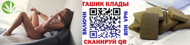 Гашиш хэш  Кочубеевское 