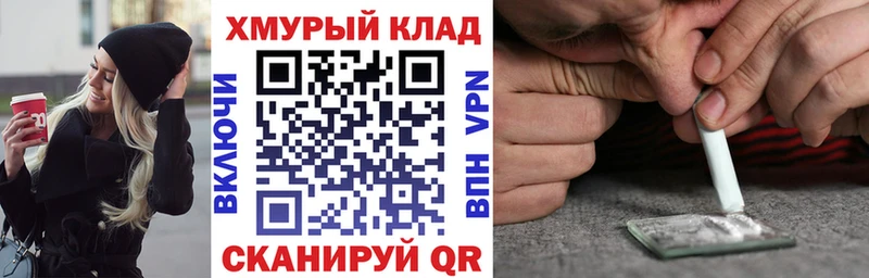 где можно купить наркотик Кочубеевское Героин белый