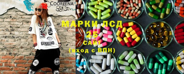 метамфетамин Алексеевка