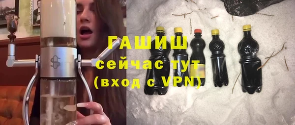 молекула духа Алзамай
