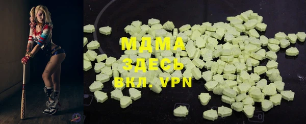 МДМА Абдулино