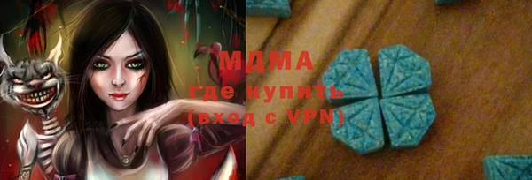jwh Абаза