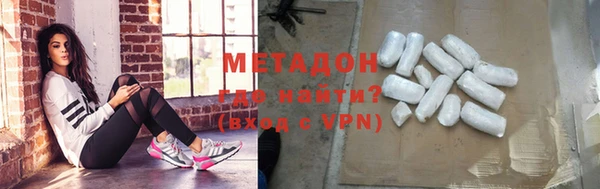 гашик Медвежьегорск