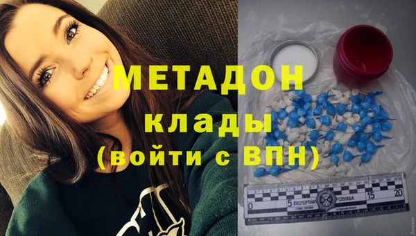 молекула духа Алзамай