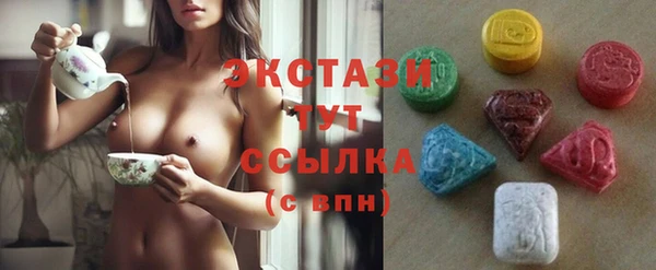 МДМА Алексин