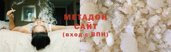 jwh Абаза