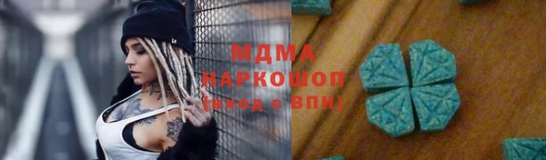 МДМА Абдулино