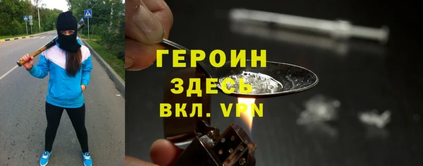 МДМА Алексин