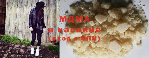 мефедрон Абинск