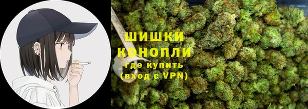 метамфетамин Алексеевка