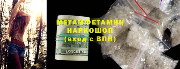 метамфетамин Алексеевка
