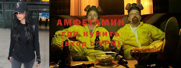 мефедрон Абинск