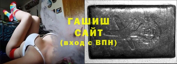 мефедрон Абинск