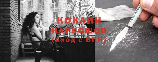 МДМА Абдулино