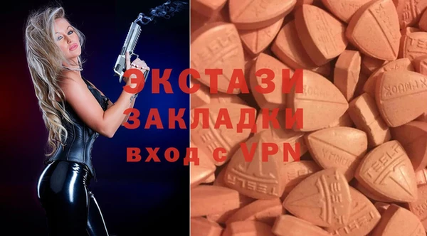 молекула духа Алзамай