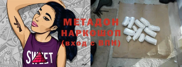 МДМА Алексин