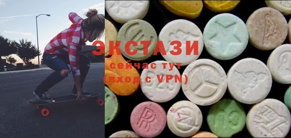 молекула духа Алзамай