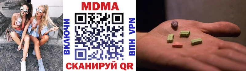 МДМА молли  цены   Кочубеевское 