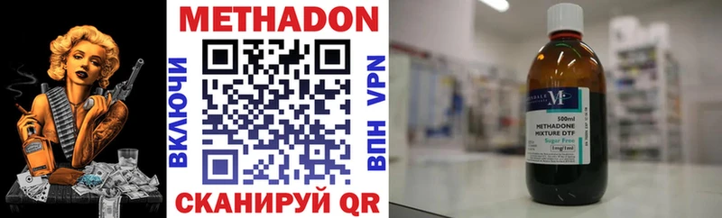 Метадон мёд  Кочубеевское 