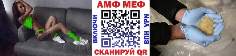 Метамфетамин витя  Кочубеевское 