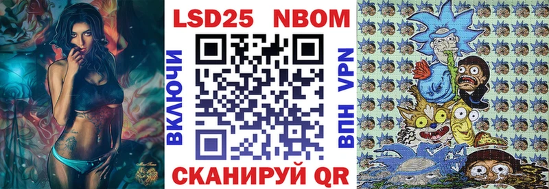 купить   Кочубеевское  Наркотические марки 1,8мг 