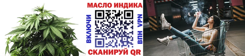 Дистиллят ТГК THC oil Кочубеевское